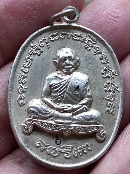 เหรียเนื้อเงินค่ะ รูปที่ 4