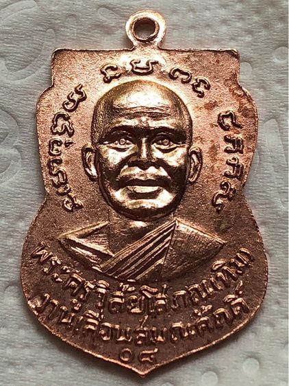 พระเก่าค่ะ รูปที่ 2