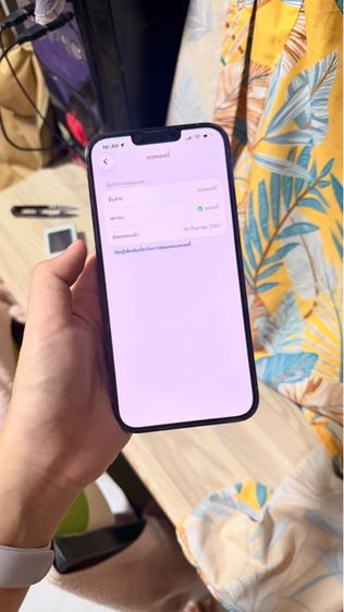 iPhone 13 promax รูปที่ 5