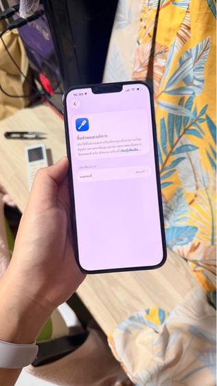 iPhone 13 promax รูปที่ 2