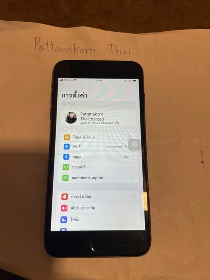 ไอโฟน 8 plus 64g  รูปที่ 5