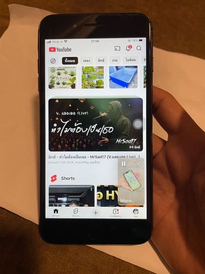 ไอโฟน 8 plus 64g  รูปที่ 7