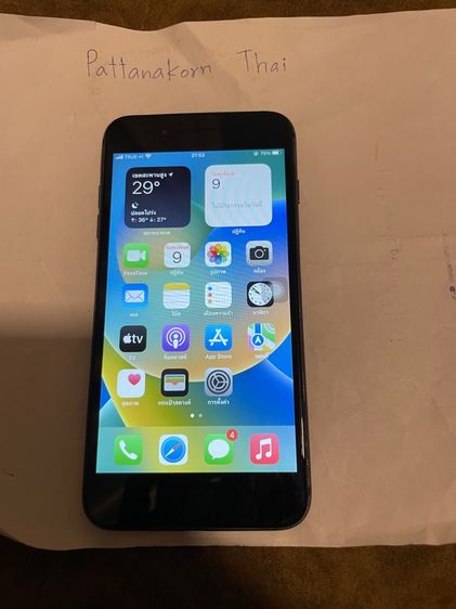 ไอโฟน 8 plus 64g 