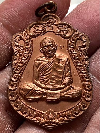เหรียญค่ะ รูปที่ 4