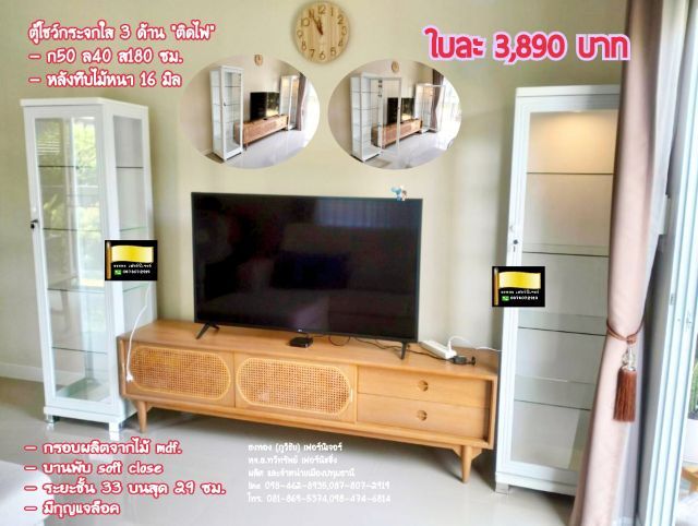 ตู้โชว์โมเดลสีขาว