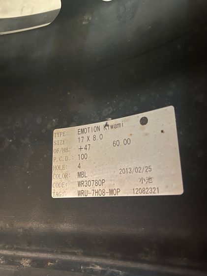 ล้อแท้ Work emotion cr kiwami รูปที่ 6