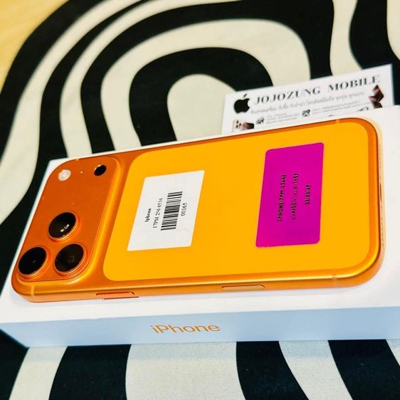 IPHONE17PM รูปที่ 3