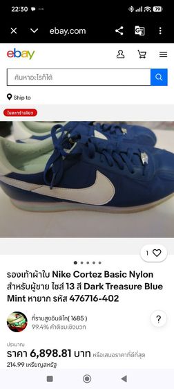 Nike Cortez Basic Nylon 44 28 cmสี Dark Treasure Blue Mint  รูปที่ 9