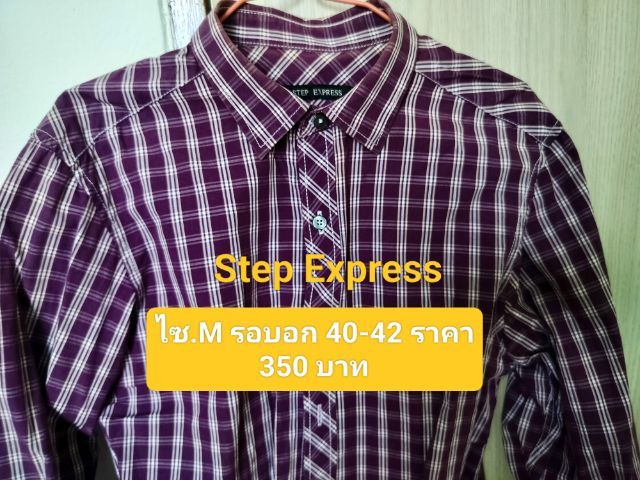 เสื้อเชิ้ต รูปที่ 11