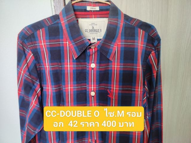 เสื้อเชิ้ต รูปที่ 9