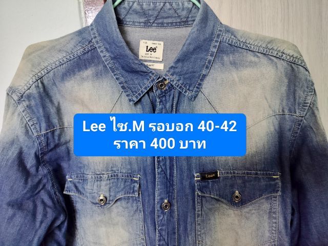 เสื้อเชิ้ต รูปที่ 4