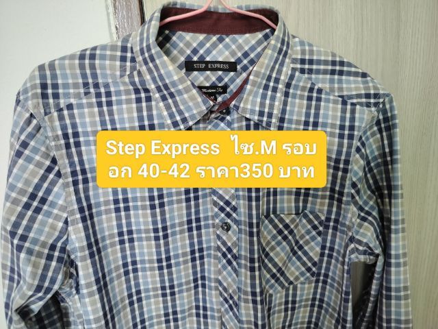 เสื้อเชิ้ต รูปที่ 13