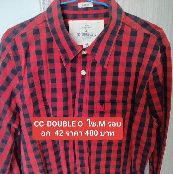 เสื้อเชิ้ต