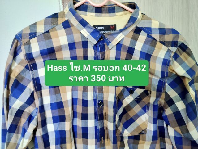 เสื้อเชิ้ต รูปที่ 3