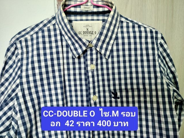 เสื้อเชิ้ต รูปที่ 10