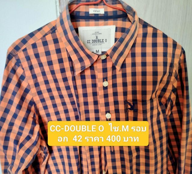เสื้อเชิ้ต รูปที่ 7