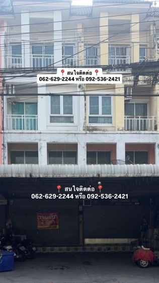 🔥ขายตึกแถว  4 ชั้น 2 คูหา ราคาพิเศษ ทำเลทอง ใกล้ตลาดไท ใกล้แหล่งธุรกิจ-นิคมอุสาหกรรม 🔥