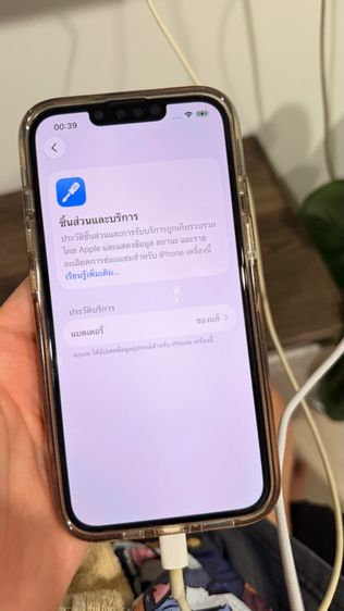 IPhone 13 Pro รูปที่ 4