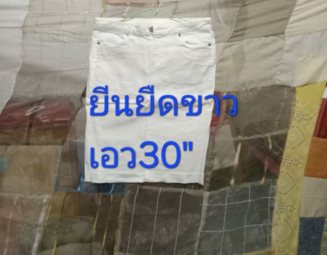 กระโปรง รูปที่ 11