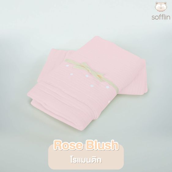 ผ้าเช็ดตัว รูปที่ 4