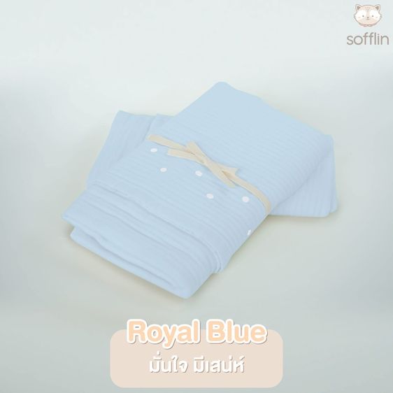 ผ้าเช็ดตัว รูปที่ 6