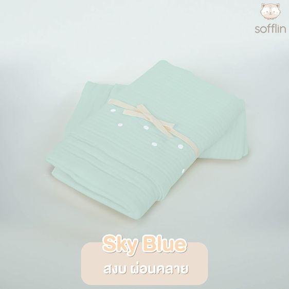 ผ้าเช็ดตัว รูปที่ 9