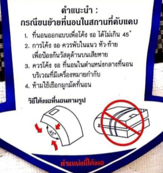 ที่นอนสปริงบัวหลวง Super spring เริ่ม1,990.- ประกัน5ปี ISO9001:2015 ผลิตที่นอนเมื่อ 25มิย2524 รูปที่ 16
