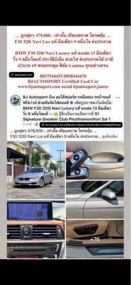 Mercedes-Benz C-Class 2012 Sedan เบนซิน เกียร์อัตโนมัติ ดำ รูปที่ 4