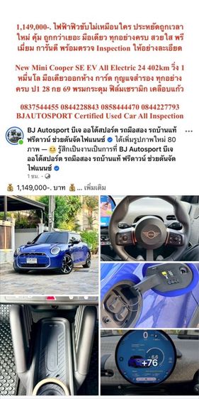 Mini COOPER 2012 รุ่นย่อยอื่นๆ Utility-car เบนซิน ไม่ติดแก๊ส เกียร์อัตโนมัติ ขาว รูปที่ 3