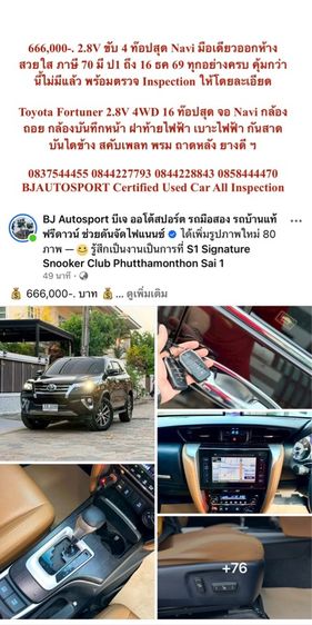 Mercedes-Benz CLA-Class 2015 CLA250 AMG Sedan เบนซิน ไม่ติดแก๊ส เกียร์อัตโนมัติ ขาว รูปที่ 4