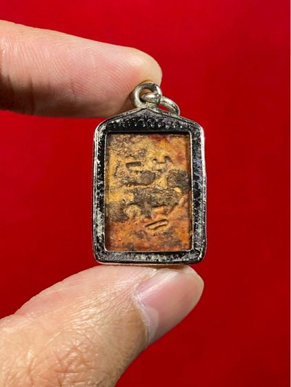 🔺 พระของขวัญ หลวงพ่อสด วัดปากน้ำภาษีเจริญ พร้อมเลี่ยมกรอบ รูปที่ 2