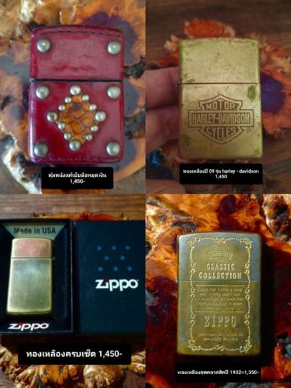USA.ไฟเช็ค zippoแท้เดิมเก่าโบราณจากอเมริกาสภาพเยี่ยมทุกชิ้น