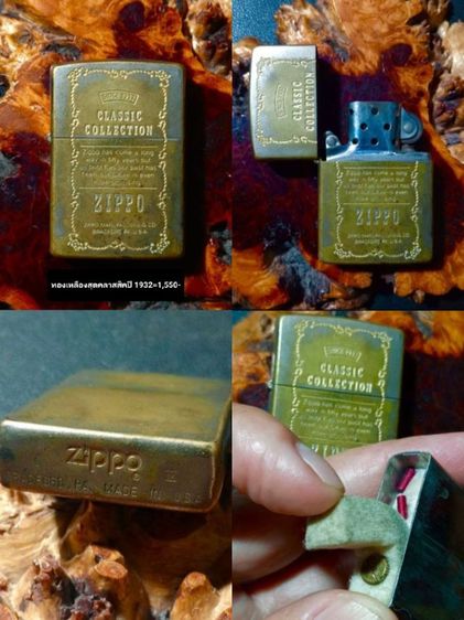 USA.ไฟเช็ค zippoแท้เดิมเก่าโบราณจากอเมริกาสภาพเยี่ยมทุกชิ้น รูปที่ 9