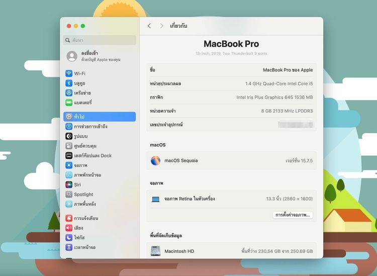 MacBook Pro (13.3-inch,2019 Two Thunderbolt 3 ports) Ram8GB SSD256GB SpaceGray  รูปที่ 13