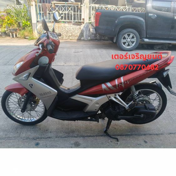 🛵ยังไงก็ขาย NOUVO-Elegance ปี 51 เครื่องดี สีสวย สตาร์ทมือ เล่มชุดโอนครบ+เปลี่ยนถ่ายน้ำมันเครื่องฟรี ส่งฟร30กิโล รูปที่ 2