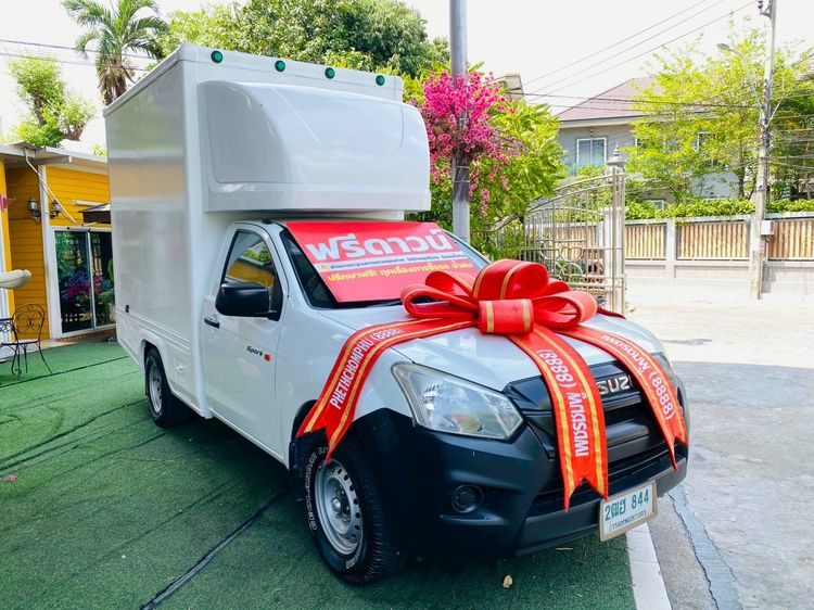 Isuzu D-MAX 2020 1.9 S Pickup āļāļĩāđāļāļĨ āđāļĄāđāļāļīāļāđāļāđāļŠ āđāļāļĩāļĒāļĢāđāļāļĢāļĢāļĄāļāļē āļāļēāļ§ āļĢāļđāļāļāļĩāđ 3