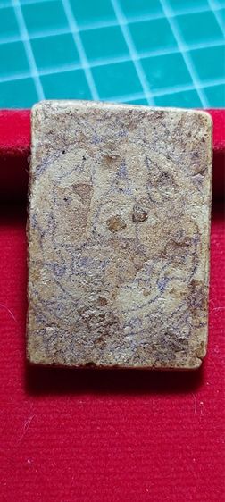 พระสมเด็จบางขุนพรหม รูปที่ 2