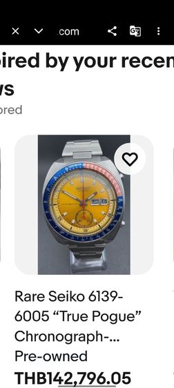 นาฬิกา รูปที่ 4