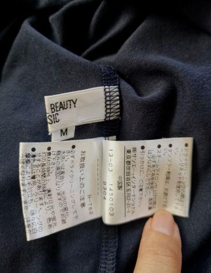 เสื้อลูกไม้แบรนด์​ NATURAL​ BEAUTY​ BASIC​ มือ​ 2 รูปที่ 8