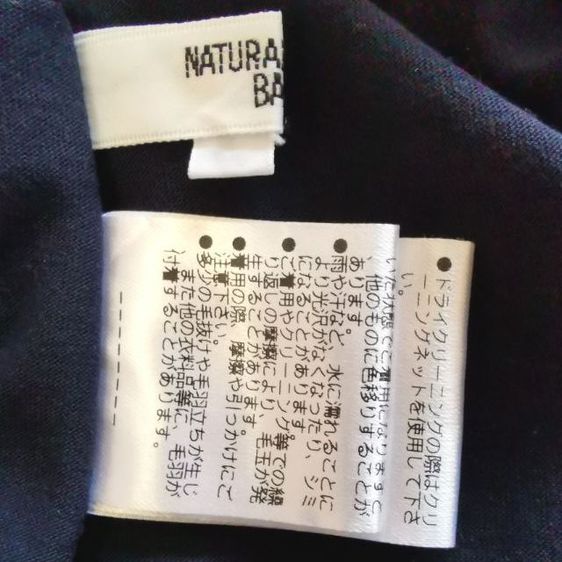 เสื้อลูกไม้แบรนด์​ NATURAL​ BEAUTY​ BASIC​ มือ​ 2 รูปที่ 7