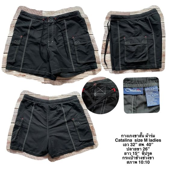 กางเกงขาสั้น ราคา130-150฿ เลื่อนดูภาพ รูปที่ 14