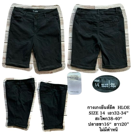 กางเกงขาสั้น ราคา130-150฿ เลื่อนดูภาพ รูปที่ 11