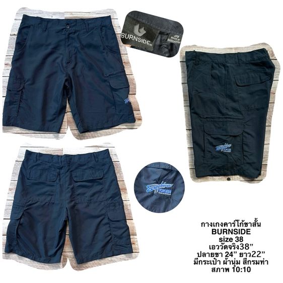 กางเกงขาสั้น ราคา130-150฿ เลื่อนดูภาพ รูปที่ 16