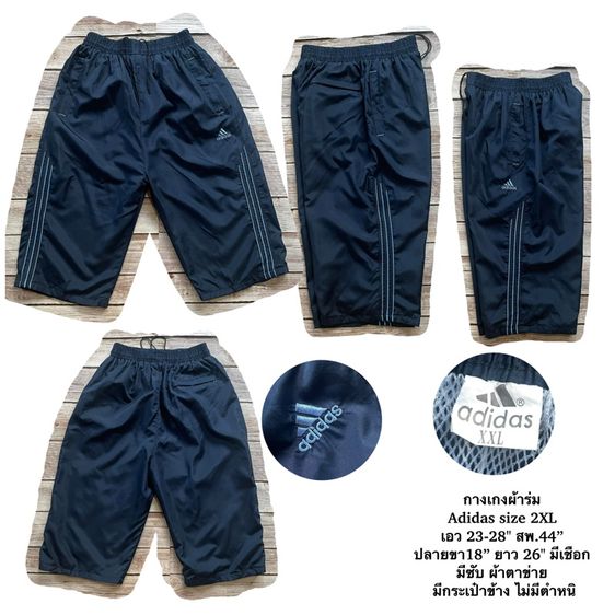 กางเกงขาสั้น ราคา130-150฿ เลื่อนดูภาพ รูปที่ 12