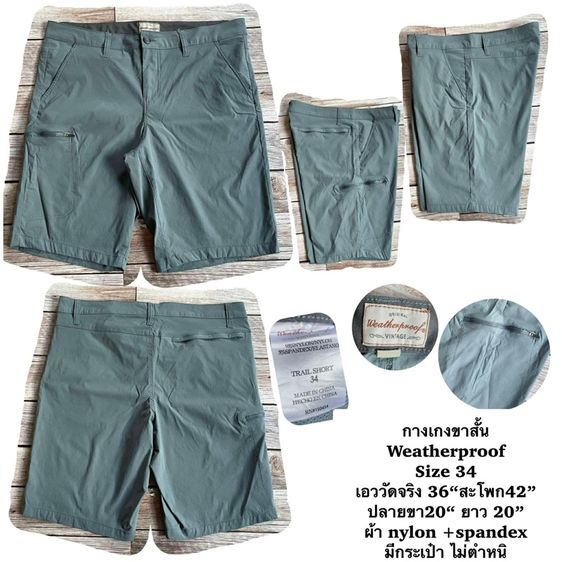 กางเกงขาสั้น ราคา130-150฿ เลื่อนดูภาพ รูปที่ 10