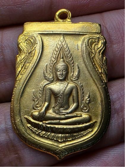 เหรียญพระพุทธชินราชอินโดจีน 2485 (สระอะจุด)