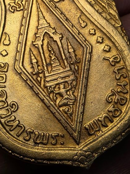 เหรียญพระพุทธชินราชอินโดจีน 2485 (สระอะจุด) รูปที่ 5