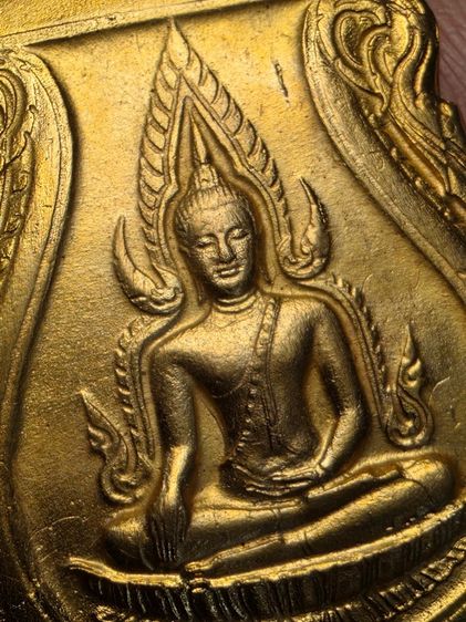 เหรียญพระพุทธชินราชอินโดจีน 2485 (สระอะจุด) รูปที่ 4