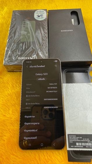 Samsung S23-256GB รูปที่ 2