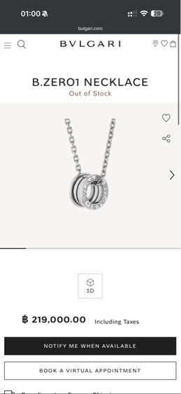 BVLGARI B.ZERO1 รูปที่ 3